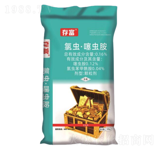 通用型高含量氯蟲藥肥-存富-科尖生物