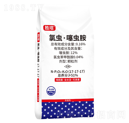 0.16%氯蟲(chóng)·噻蟲(chóng)胺17-17-17-勝塔-科尖生物