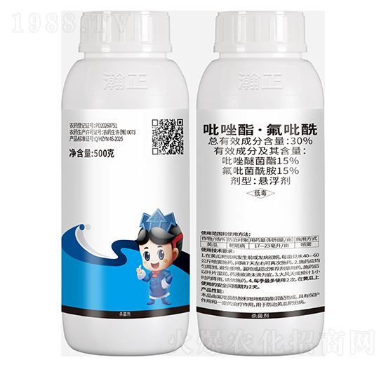 30%吡唑酯·氟吡酰500g-瀚正益農(nóng)