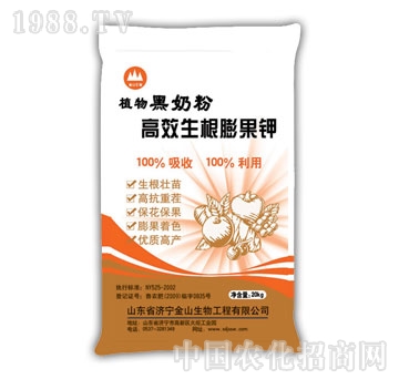 ��ɽ����-ֲ����̷۸�Ч��������