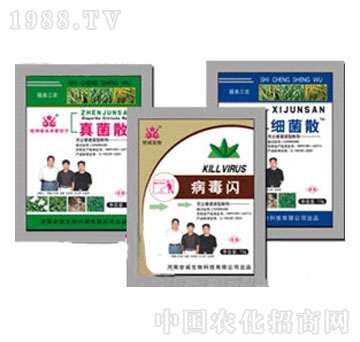 世誠-病毒閃速溶型粉劑
