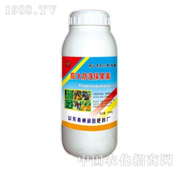 潤田-膨大防落保果素