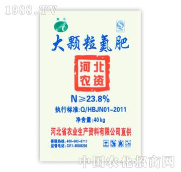 河北農(nóng)資-大顆粒氮肥