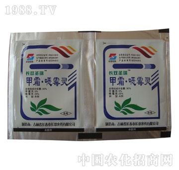 長雙-長雙圣瑞-甲霜惡霉靈