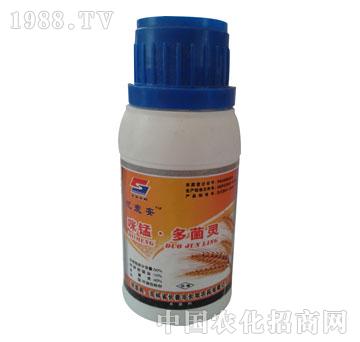 長雙-憶麥安-咪錳多菌靈