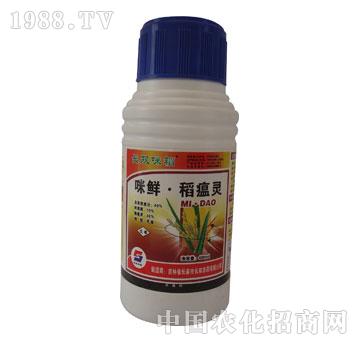 長(zhǎng)雙-長(zhǎng)雙咪稻-咪鮮稻瘟靈