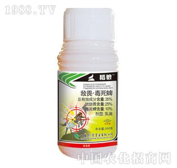 綠豐-稻狼-敵畏毒死蜱