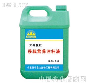 ��ɽ����-���ԠI�B(y��ng)ע�UҺ