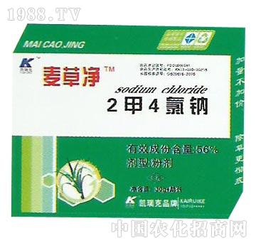 2甲4氯鈉-麥草凈-凱瑞克