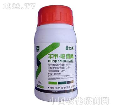 苯甲嘧菌酯-苗大夫-邦爾泰