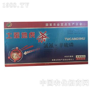 氯氰辛硫酸-土蠶地虎殺-沈丘農藥