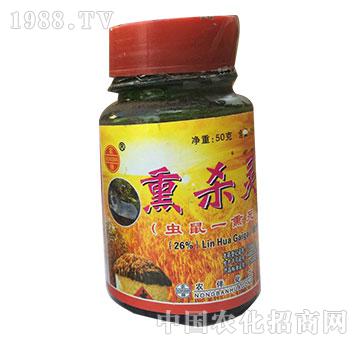 26%熏殺靈-沈丘農藥