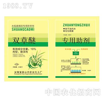 10%雙草醚+助劑-藍田農(nóng)業(yè)
