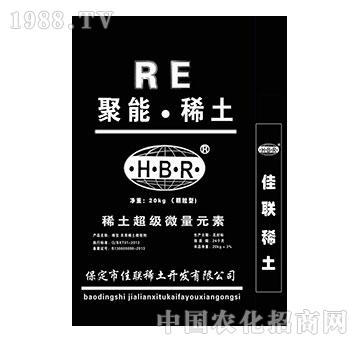 稀土超級微量元素（聚能稀土）-佳聯(lián)稀土