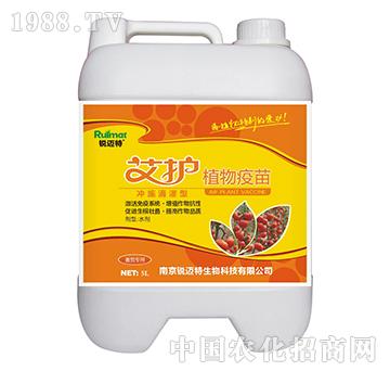 艾護植物疫苗沖施滴灌型-番茄專用-銳邁特