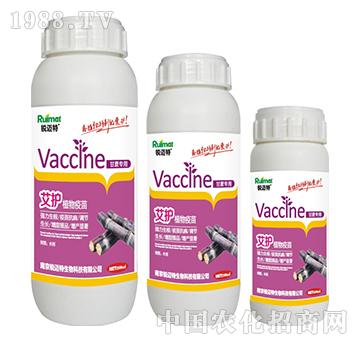 艾護(hù)植物疫苗甘蔗專用-銳邁特
