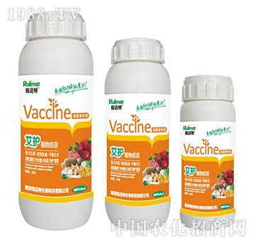 艾護(hù)植物疫苗塊莖專用-銳邁特