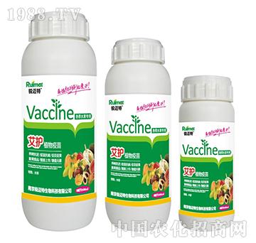 艾護(hù)植物疫苗南方水果專(zhuān)用-銳邁特