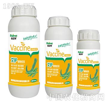 艾護(hù)植物疫苗豆角專用-銳邁特