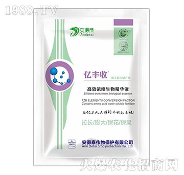 地上膨大增產(chǎn)型高效濃縮生物精華液-億豐收-安得泰