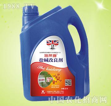 施萊登4公斤鹽堿改良劑