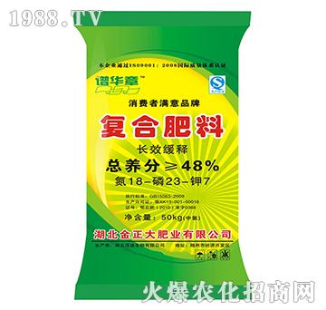 �ͺϷ���18-23-7-�V�A��-ïʢ