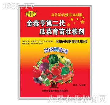 �ϲ�������턩-��̩��