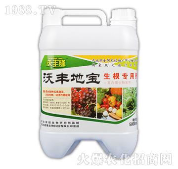 沃豐地寶（生根專用劑）-沃豐隆-德強(qiáng)