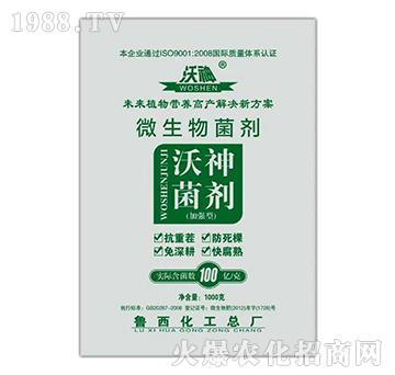 ����-΢�������-��������