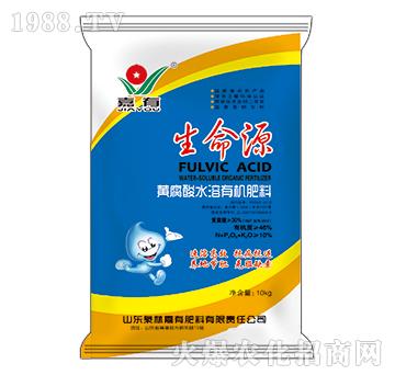 生命源黃腐酸有機(jī)水溶肥料-嘉有肥料