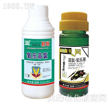 8%高氯氧樂(lè)果-老田農(nóng)