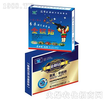 氯氰辛硫磷-金剛鉆-老田農