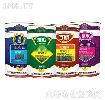 頂圣-強弓-了斷-定勝-老田農(nóng)