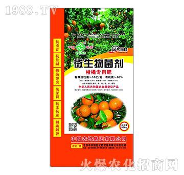 柑橘專用微生物菌劑-中農(nóng)