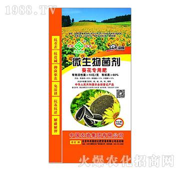 葵花專用微生物菌劑-中農(nóng)