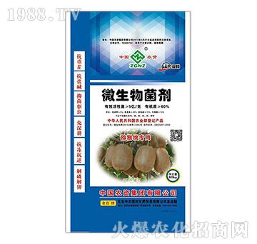 獼猴桃專用微生物菌劑-中農(nóng)