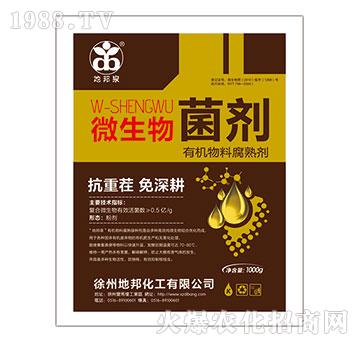 微生物菌劑-地邦泉