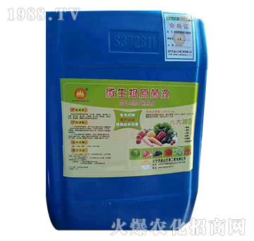 ΢����ԭ��Һ��Ͱ��-��ɽ����