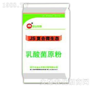 �����ԭ��-JS�ͺ�΢���B(t��i)-��ɽ����