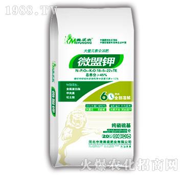 微盟鉀18-5-22+TE
