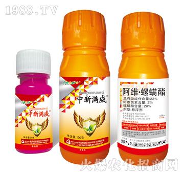 中新滿威-中新科農(nóng)