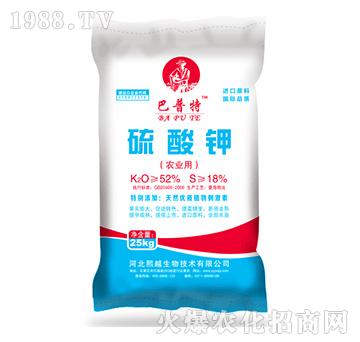 硫酸鉀（農(nóng)業(yè)用）-巴普特-熙越生物