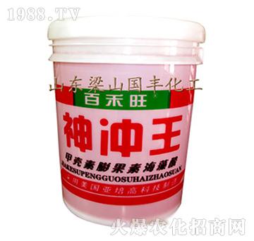 神沖王沖施肥-梁山國(guó)豐