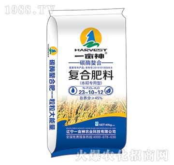 水稻專用碳酶螯合復合肥23-10-12-一畝神