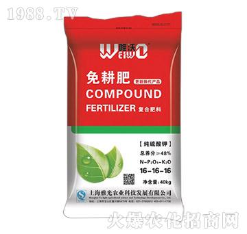 免耕復(fù)合肥16-16-16-唯沃-雅光農(nóng)業(yè)
