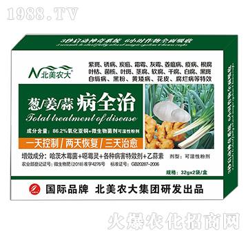 �[�������ⲡȫ��-�����r(n��ng)��