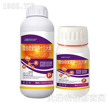 螯合態(tài)全營養(yǎng)十三元素-科利農(nóng)