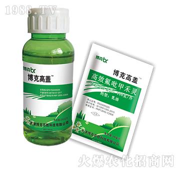 108克每升高效氟吡甲禾靈-博克百勝