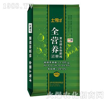 ȫ�I(y��ng)�B(y��ng)��(f��)��΢�������-�����