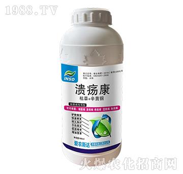 細菌病專用型潰瘍康-愛農(nóng)斯達